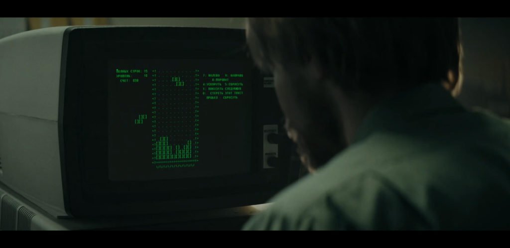 In Tetris movie, Alexey Pajitnov (played by Nikita Yefremov) plays Tetris on Work computer.