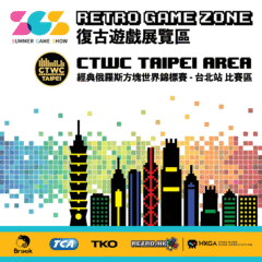 2019 CTWC Taipei Regional