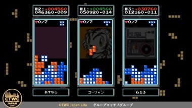 2020 CTWC Japan Regional Match